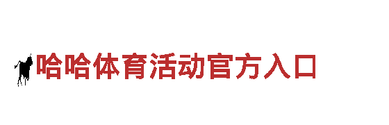 探秘6566体育，畅快旅行